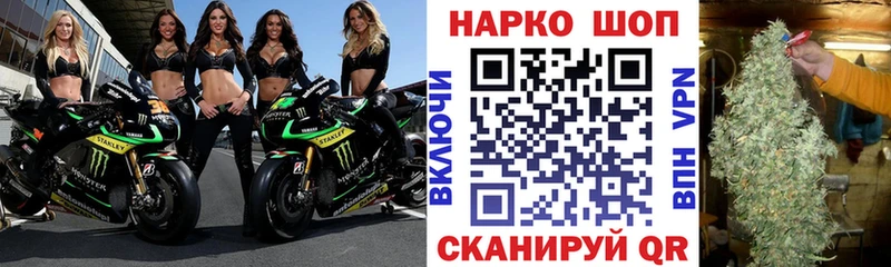 Где можно купить наркотики Кинешма COCAIN  Меф  Гашиш  Конопля 