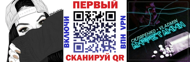 Amphetamine Розовый  что такое   Кинешма 