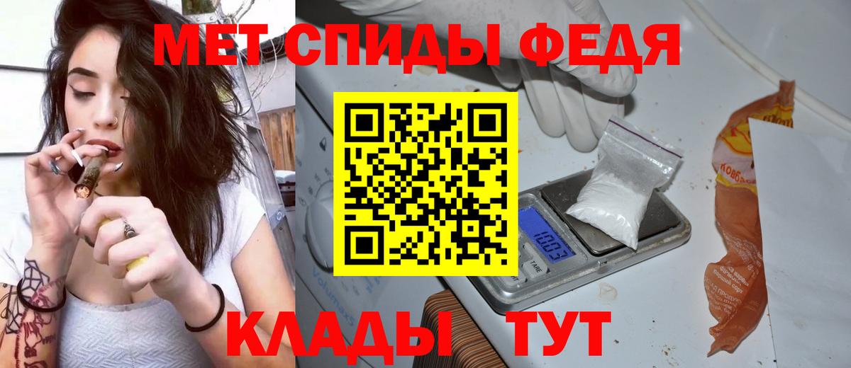 АМФ  Вход с VPN  Кинешма  АМФЕТАМИН 98% 