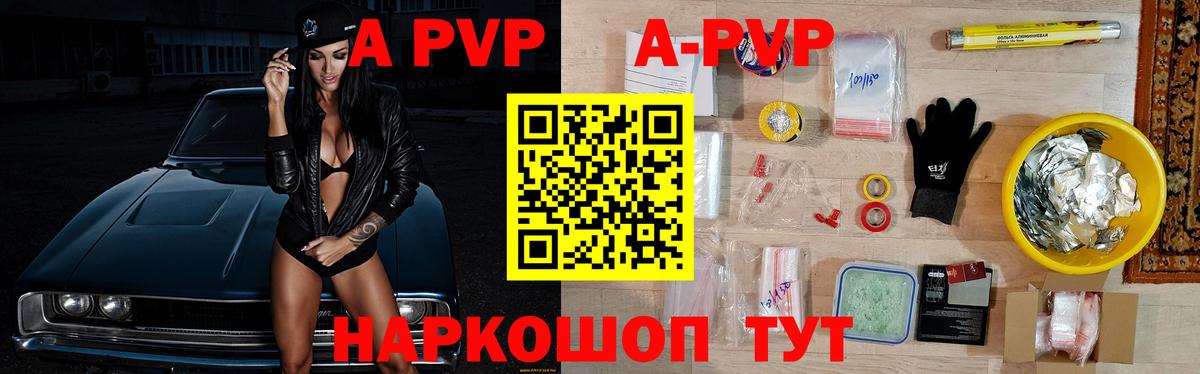 Бошки Шишки  Cocaine  Кинешма  Вход с VPN  Наркошоп  Мефедрон   ГАШИШ  ТГК 