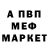 Amphetamine Розовый Dorama Mixx