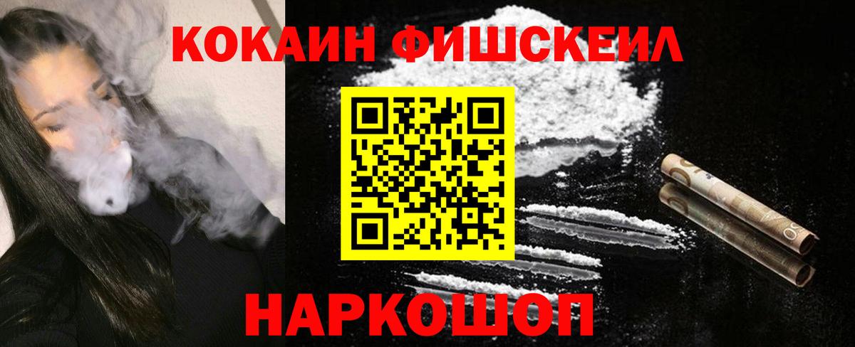 МЕТАДОН Кинешма