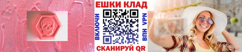 ЭКСТАЗИ 280 MDMA  Кинешма 