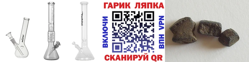 ОМГ ОМГ ССЫЛКА Кинешма ГАШИШ Premium купить наркотики сайты