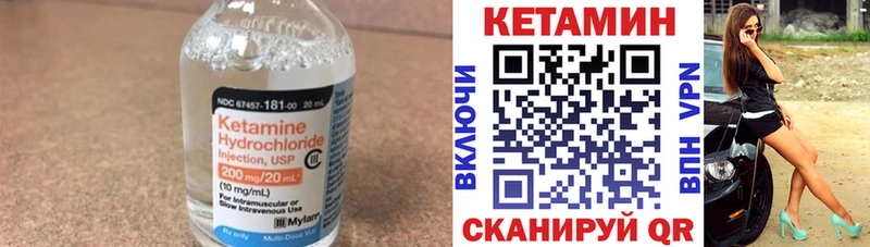 наркошоп  Кинешма  КЕТАМИН ketamine 