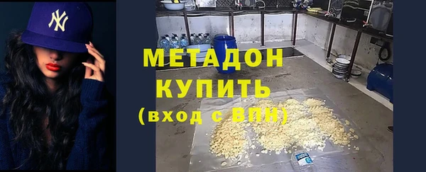 амф Красноперекопск