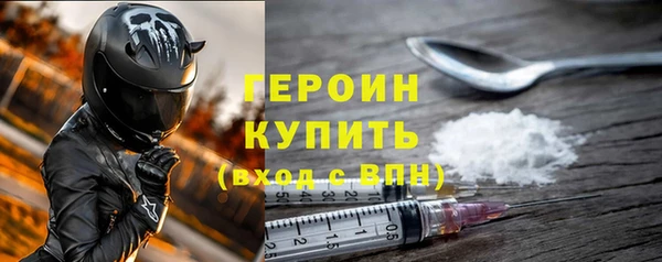 амф Красноперекопск