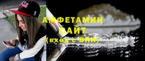мефедрон Кодинск