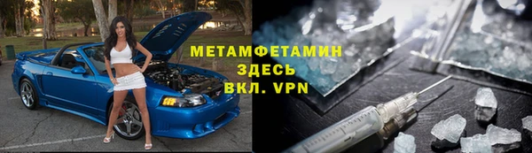 дистиллят марихуана Краснотурьинск