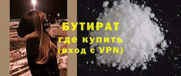 амф Красноперекопск