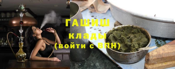 сатива Краснослободск