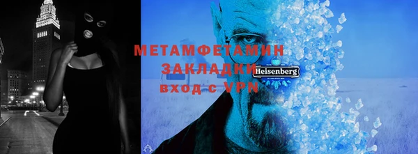 сатива Краснослободск