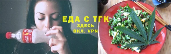 MDMA Premium VHQ Корсаков