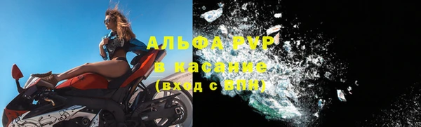 альфа пвп VHQ Дедовск