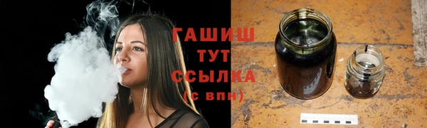 дистиллят марихуана Краснотурьинск