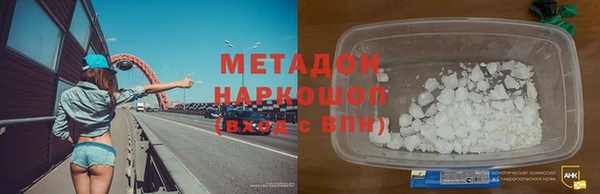 дистиллят марихуана Краснотурьинск