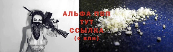 дистиллят марихуана Краснотурьинск