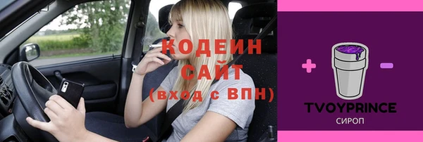соль курить ск Костерёво