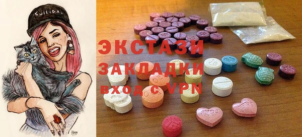 MDMA Premium VHQ Корсаков