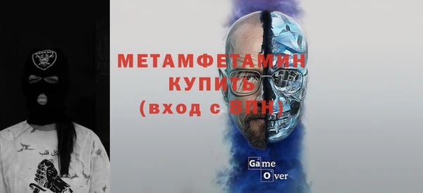 соль курить ск Костерёво