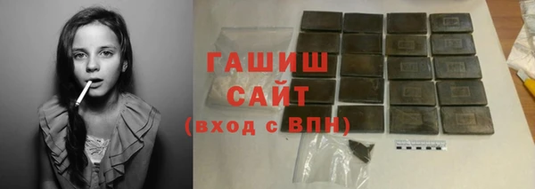 сатива Краснослободск