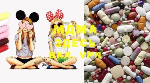 MDMA Premium VHQ Корсаков