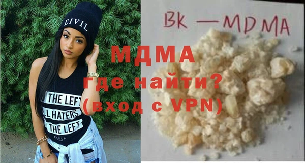 сатива Краснослободск