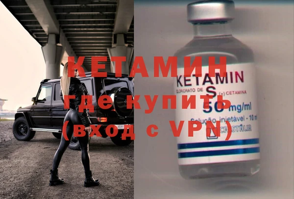 MDMA Premium VHQ Корсаков