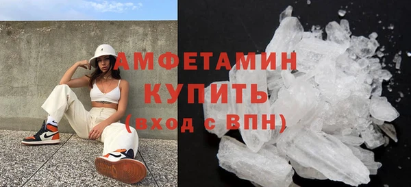 MDMA Premium VHQ Корсаков