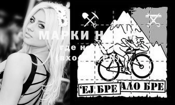 MDMA Premium VHQ Корсаков