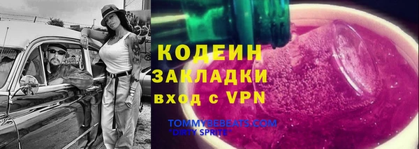 меф Коряжма