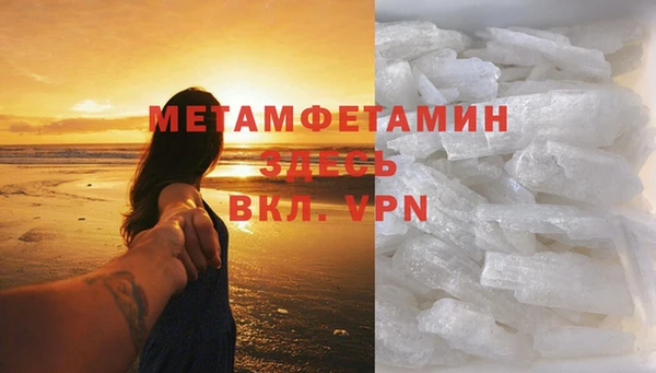 меф Коряжма