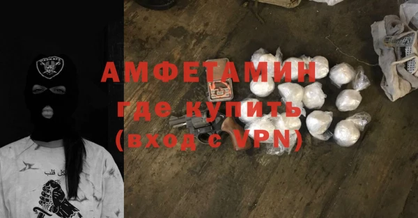 MDMA Premium VHQ Корсаков