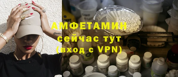 соль курить ск Костерёво