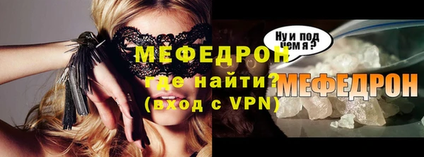меф Коряжма