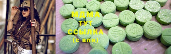 дистиллят марихуана Краснотурьинск
