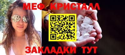 МДПВ Гуково