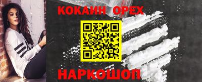 PSILOCYBIN Гулькевичи