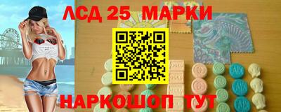 PSILOCYBIN Гулькевичи