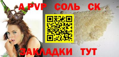 МДПВ Гуково