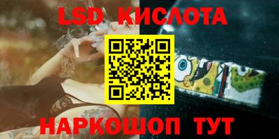 МДПВ Гуково