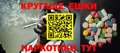 МДПВ Гуково