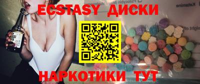 PSILOCYBIN Гулькевичи