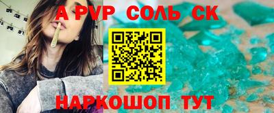 PSILOCYBIN Гулькевичи