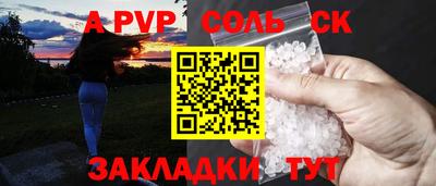 первитин Гудермес