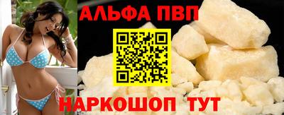 МДПВ Гуково