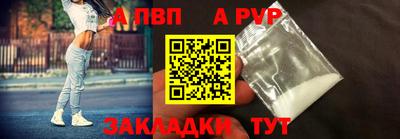 первитин Гудермес