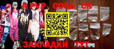 МДПВ Гуково