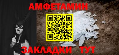первитин Гудермес