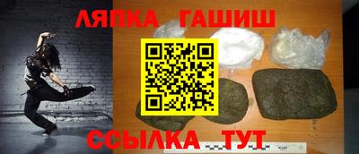 МДПВ Гуково